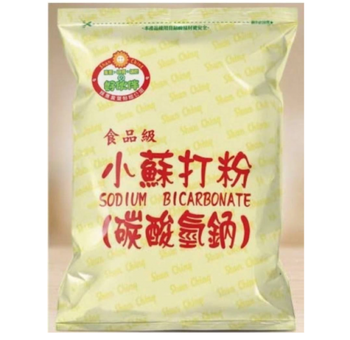 碳酸氫鈉(小蘇打)