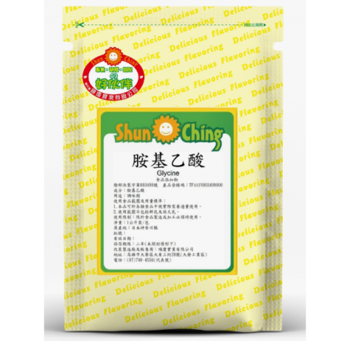 胺基乙酸