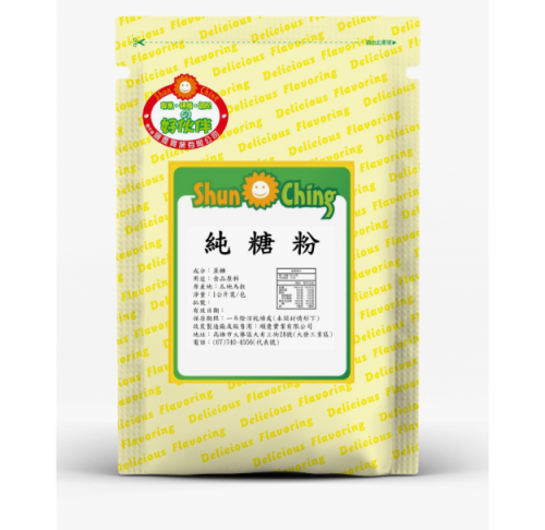 純糖粉