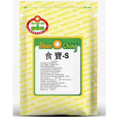 食寶S