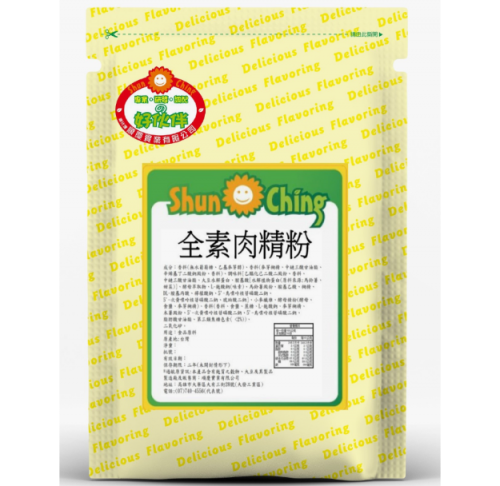 全素肉精粉