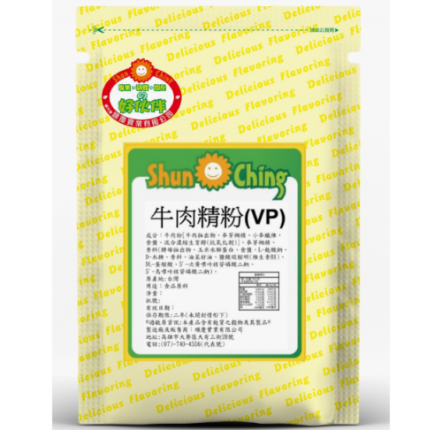 牛肉精粉(VP)