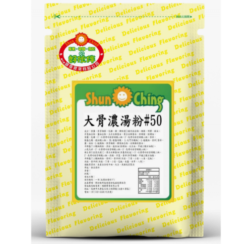 大骨濃湯粉#50