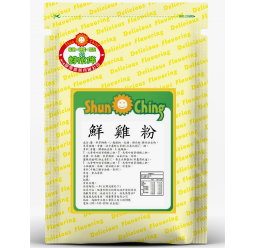 鮮雞粉