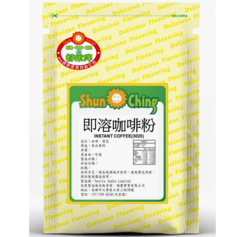 即溶咖啡粉(3028)