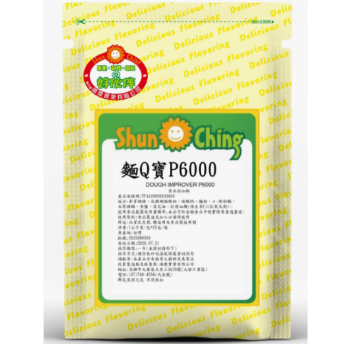 麵Q寶P6000