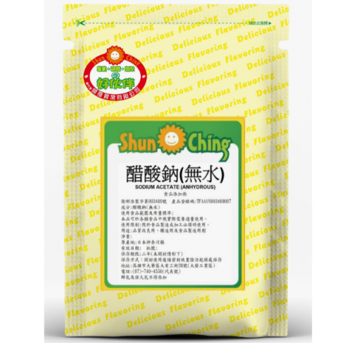 醋酸鈉(無水)