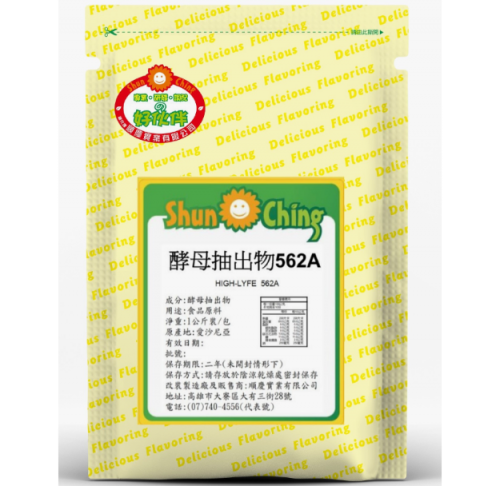 酵母抽出物562A