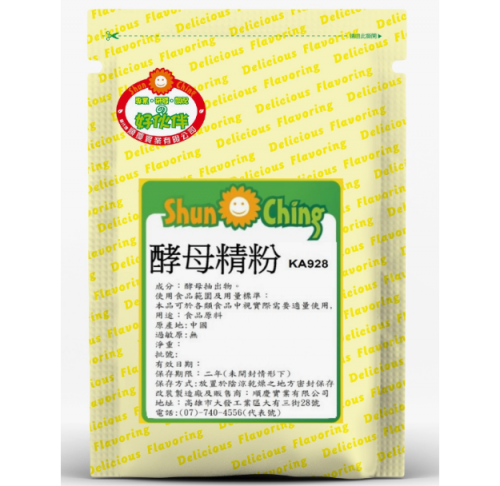 酵母精粉KA928