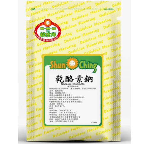 乾酪素鈉(5649)