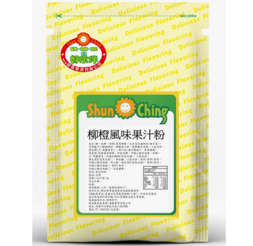 柳橙風味果汁粉