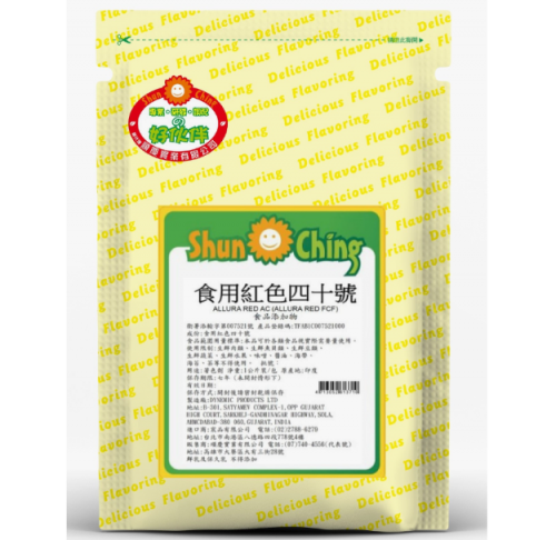 食用紅色四十號