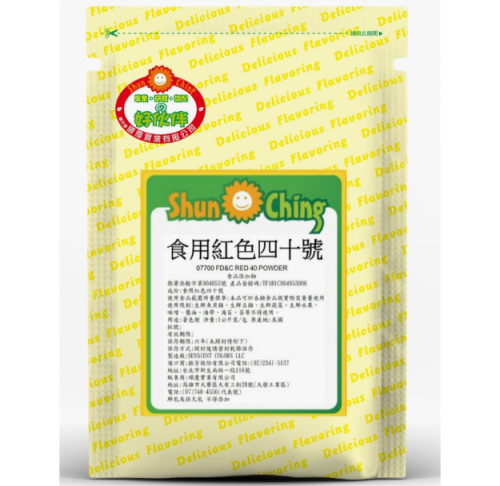 食用紅色四十號(美製)