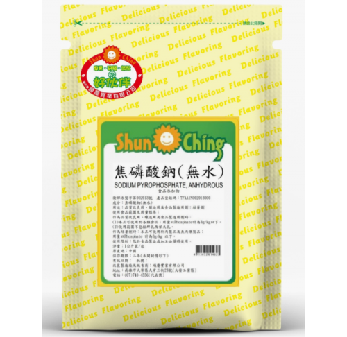 焦磷酸鈉(無水)