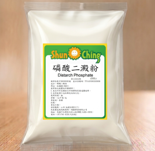 磷酸二澱粉(20CL)