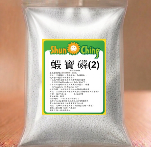 蝦寶磷(2)