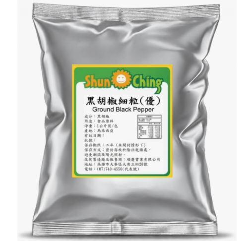 黑胡椒細粒(優)