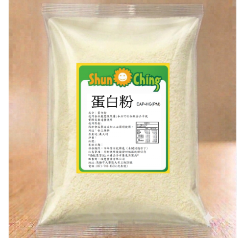 蛋白粉EAP-HG(PM)