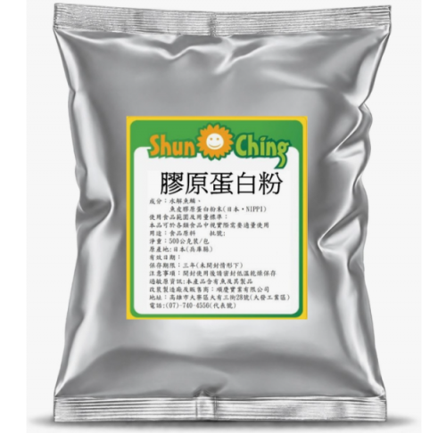 膠原蛋白粉(日本)