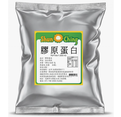 膠原蛋白(法國)