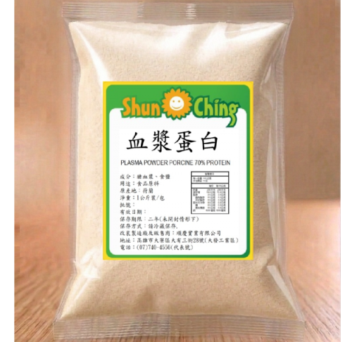 血漿蛋白