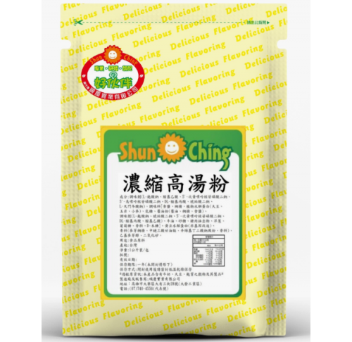 濃縮高湯粉