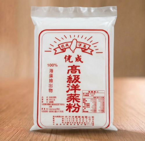侊成高級洋菜粉