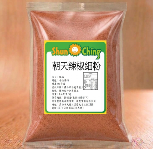 朝天辣椒細粉