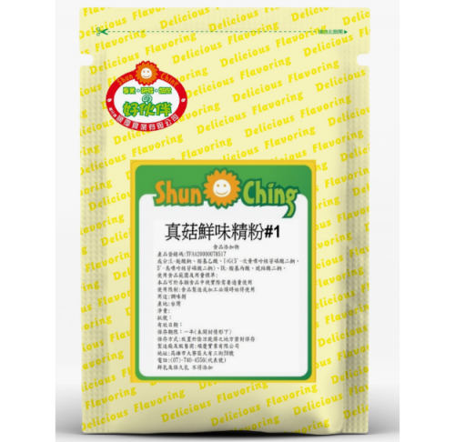 真菇鮮味粉#1