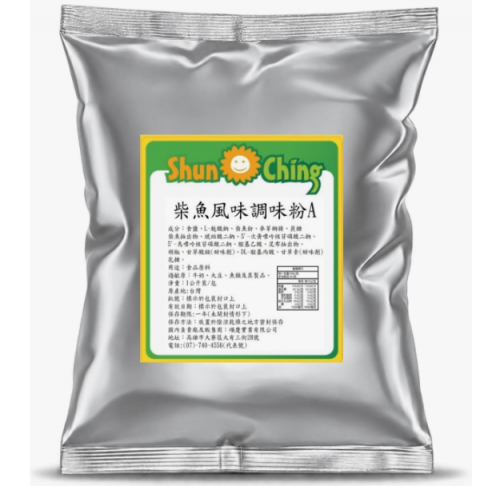 柴魚風味調味粉A