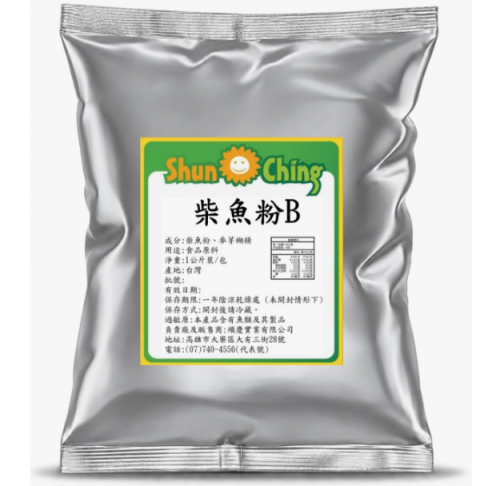 柴魚粉B