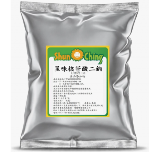 呈味核苷酸二鈉(I+G)