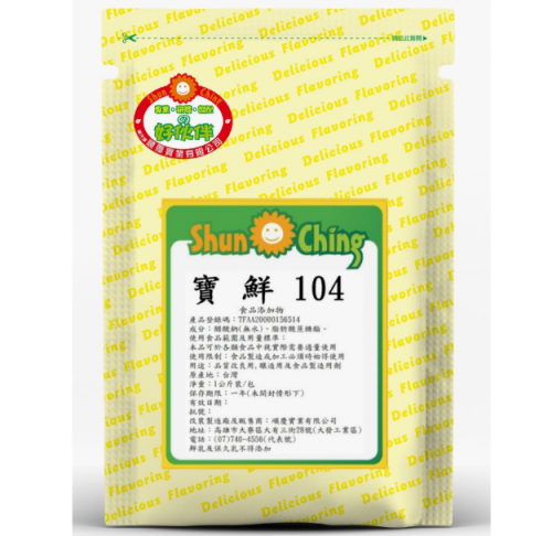 寶鮮104