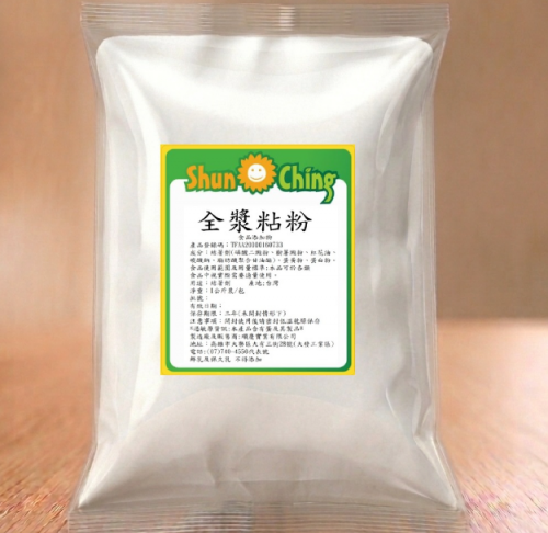 全漿黏粉