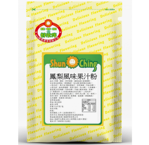 鳳梨風味果汁粉