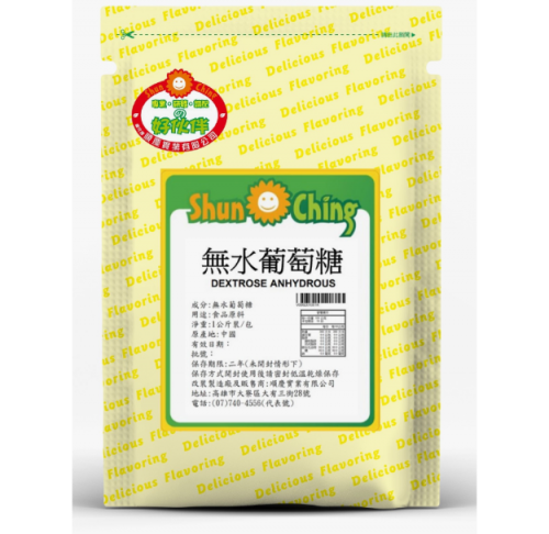 無水葡萄糖