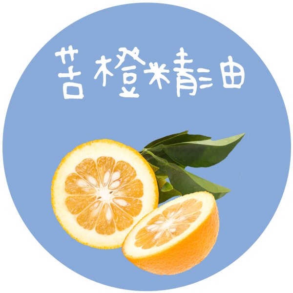 苦橙精油 Orange Bigarad