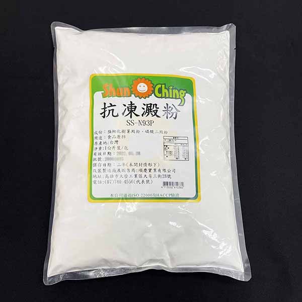 抗凍澱粉SS-N93P