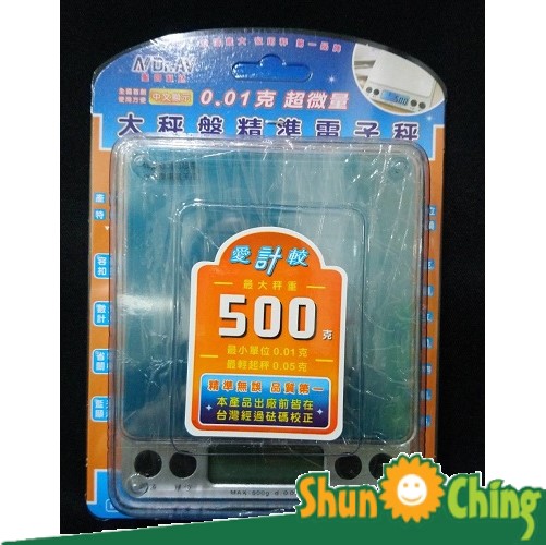 超微量精準電子秤