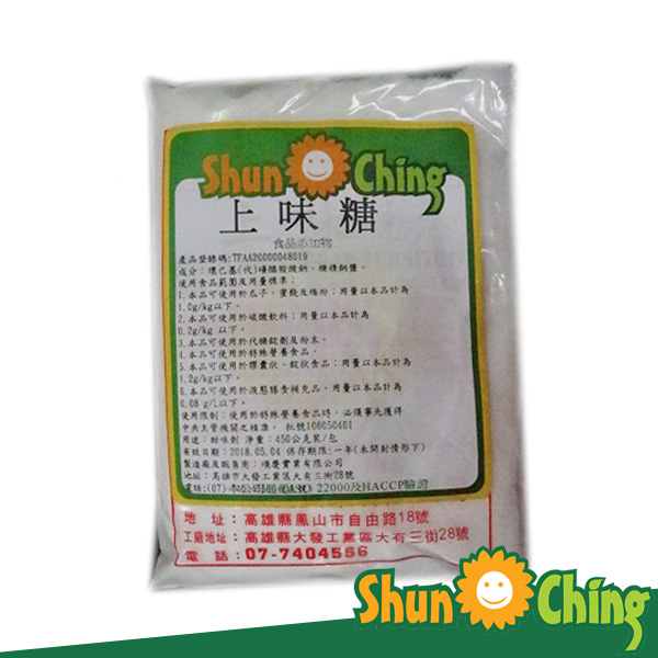 上味糖(複方甜味劑)